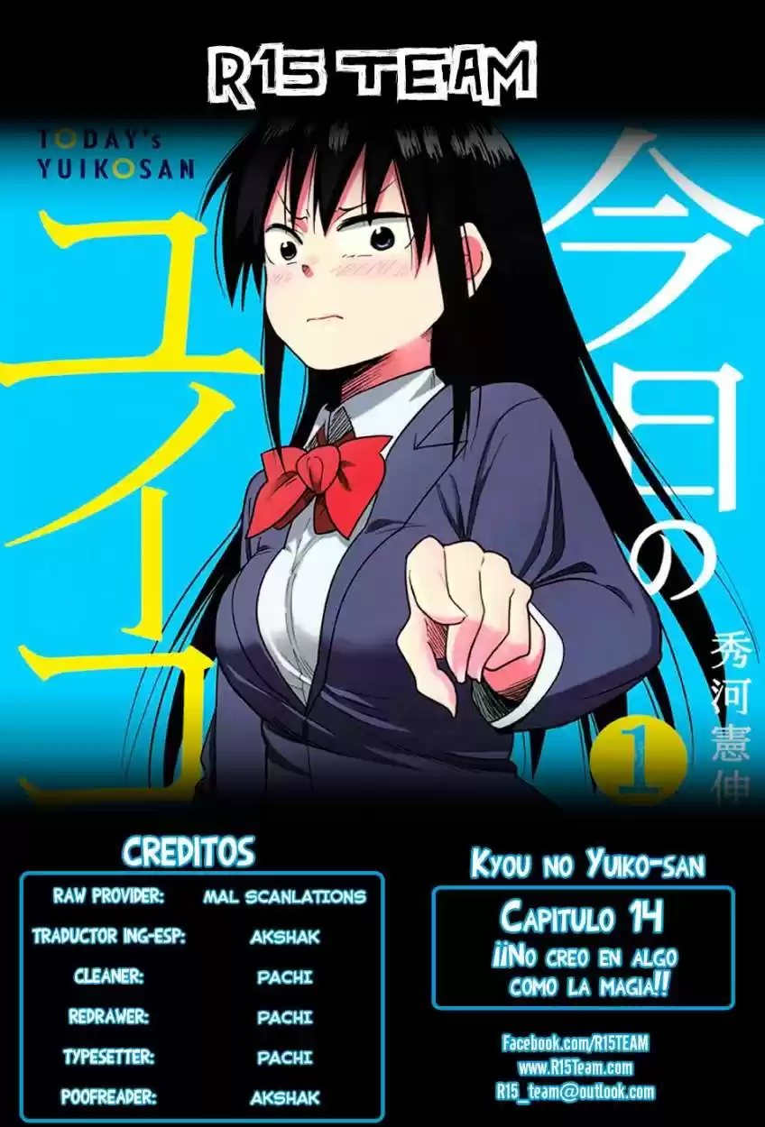 Kyou no Yuiko-san (2014) - Capítulo 14 - Página 1 - LectorTMOo