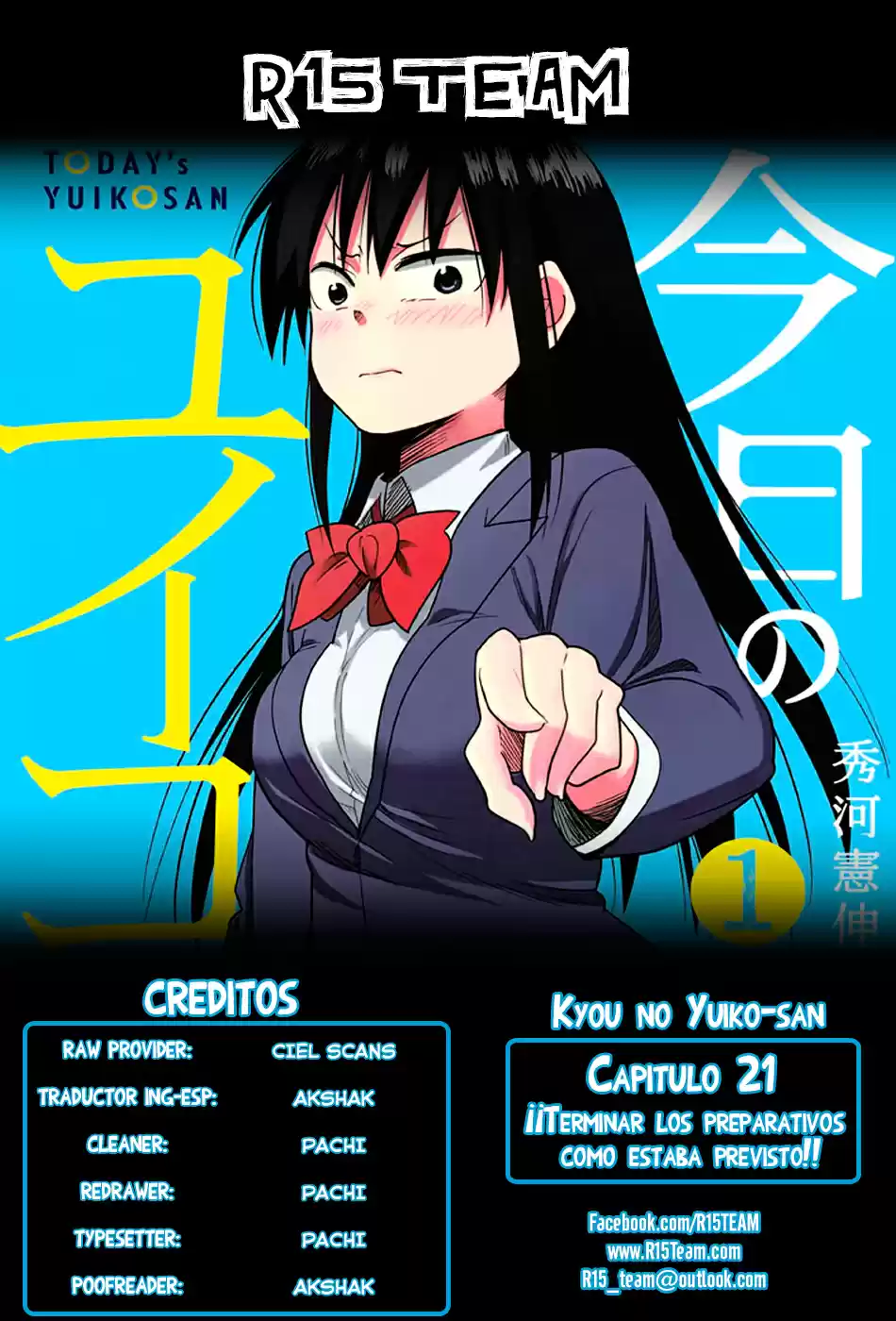 Kyou no Yuiko-san (2014) - Capítulo 21 - Página 1 - LectorTMOo