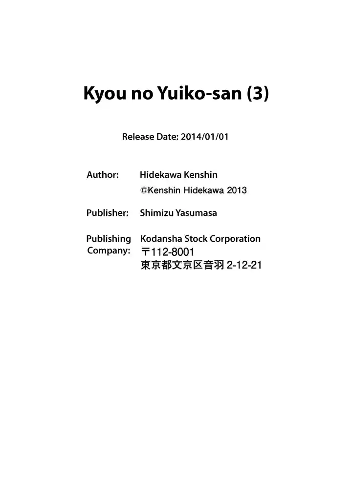 Kyou no Yuiko-san (2014) - Capítulo 29 - Página 18 - LectorTMOo