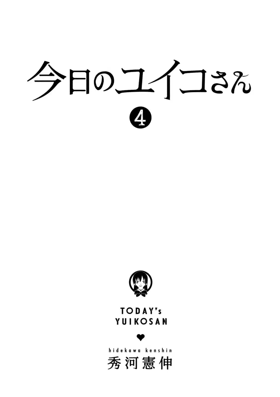 Kyou no Yuiko-san (2014) - Capítulo 30 - Página 4 - LectorTMOo