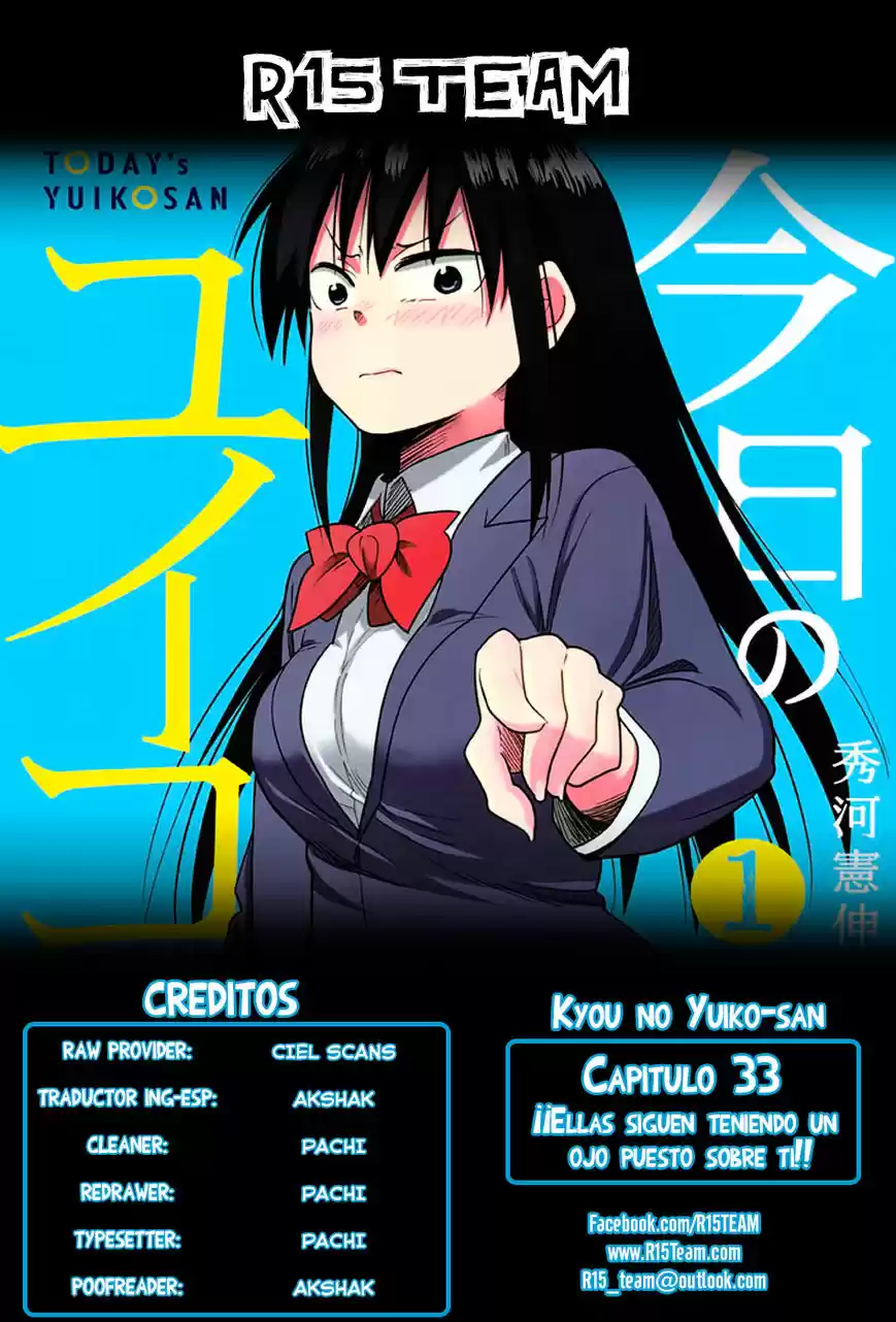 Kyou no Yuiko-san (2014) - Capítulo 33 - Página 1 - LectorTMOo