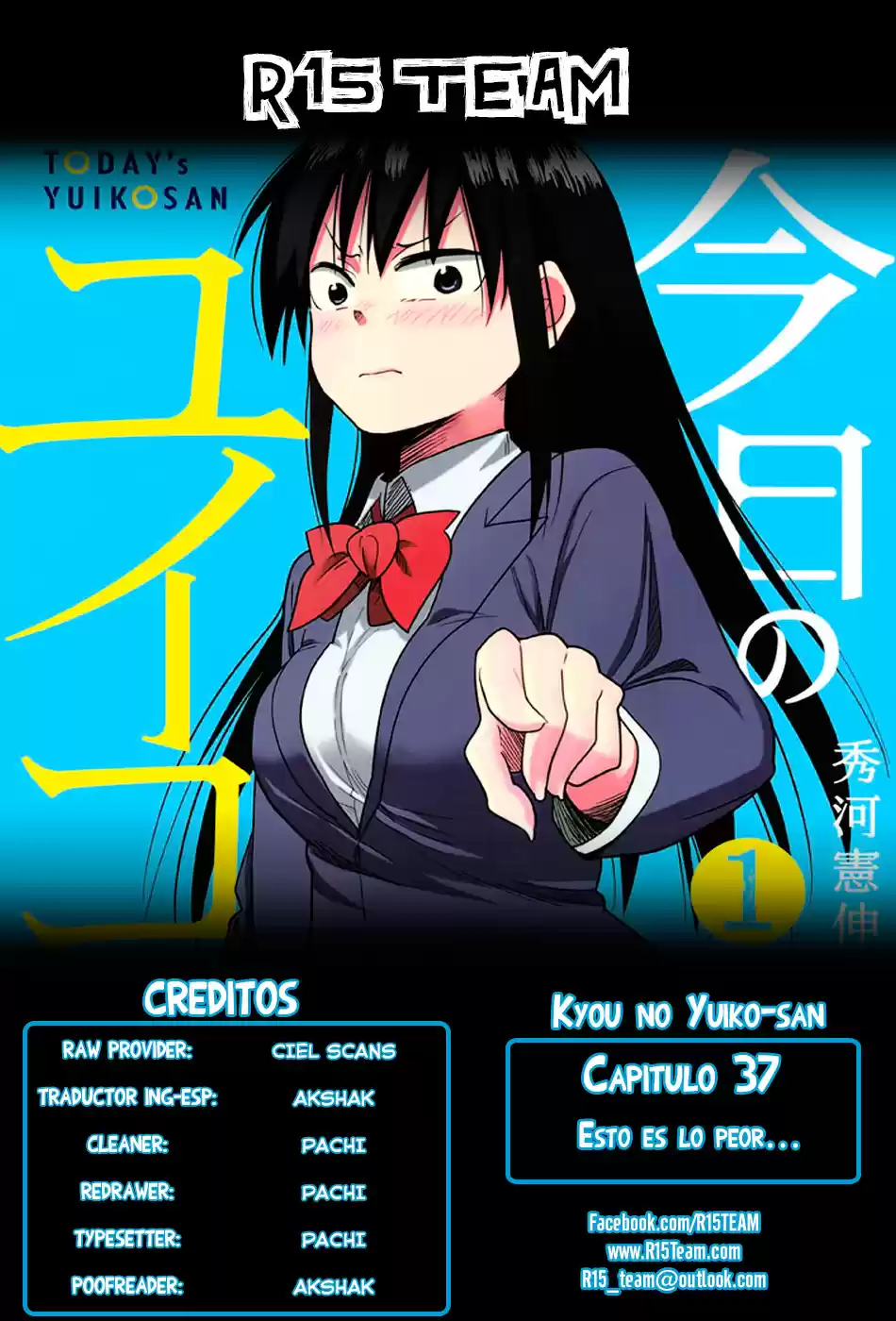 Kyou no Yuiko-san (2014) - Capítulo 37 - Página 1 - LectorTMOo