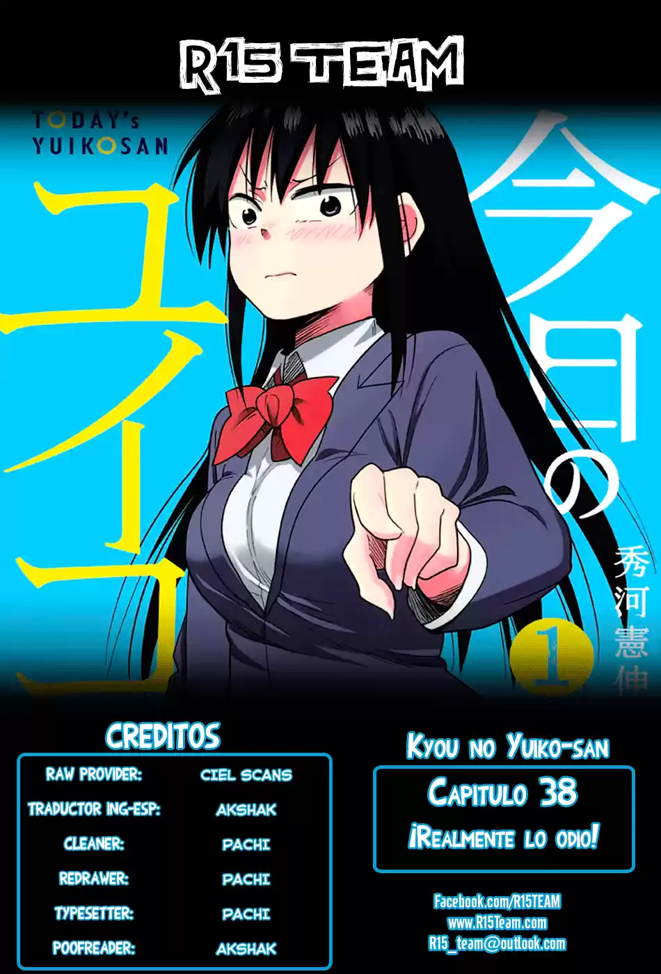 Kyou no Yuiko-san (2014) - Capítulo 38 - Página 1 - LectorTMOo