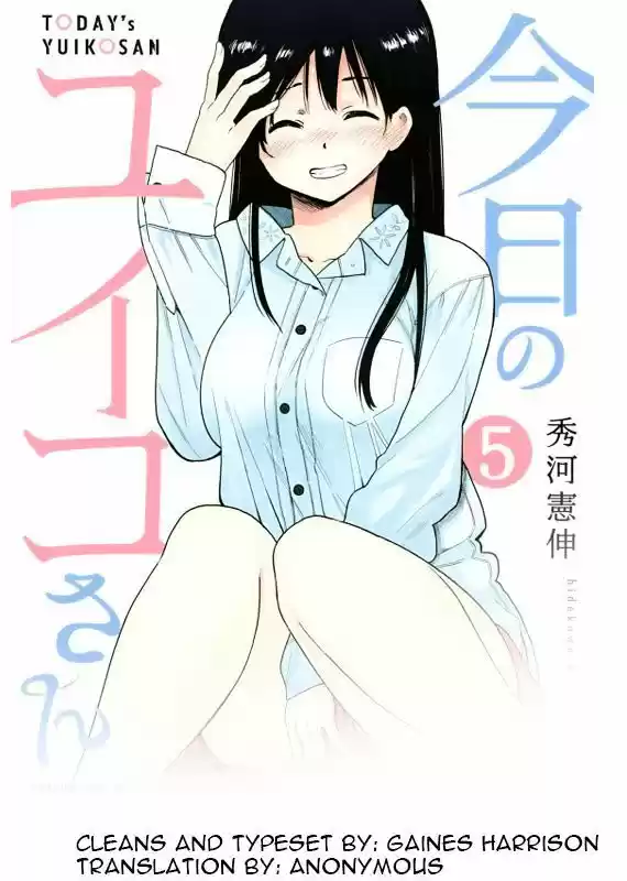 Kyou no Yuiko-san (2014) - Capítulo 47 - Página 24 - LectorTMOo