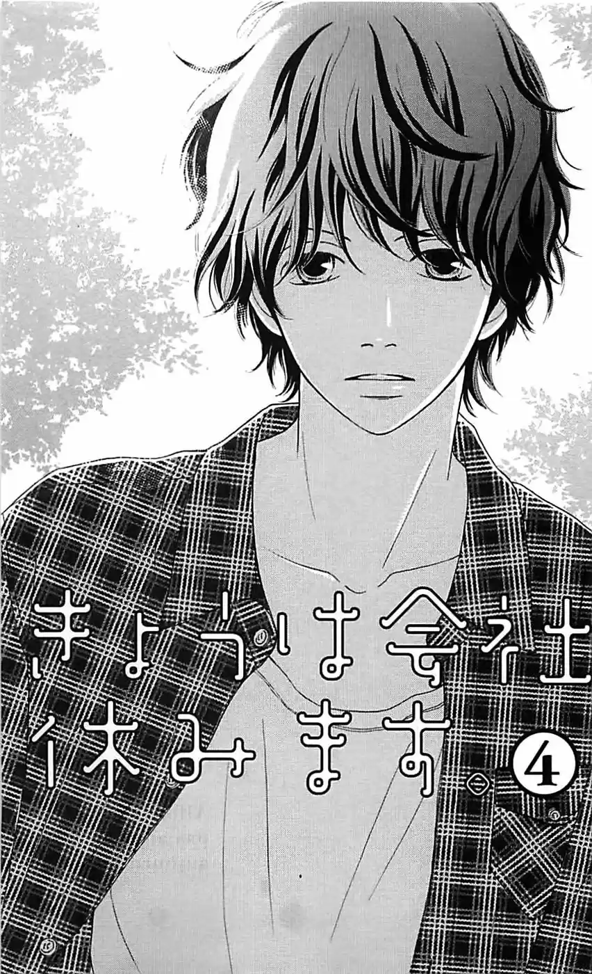 Kyou wa Kaisha Yasumimasu (2011) - Capítulo 13 - Página 9 - LectorTMOo