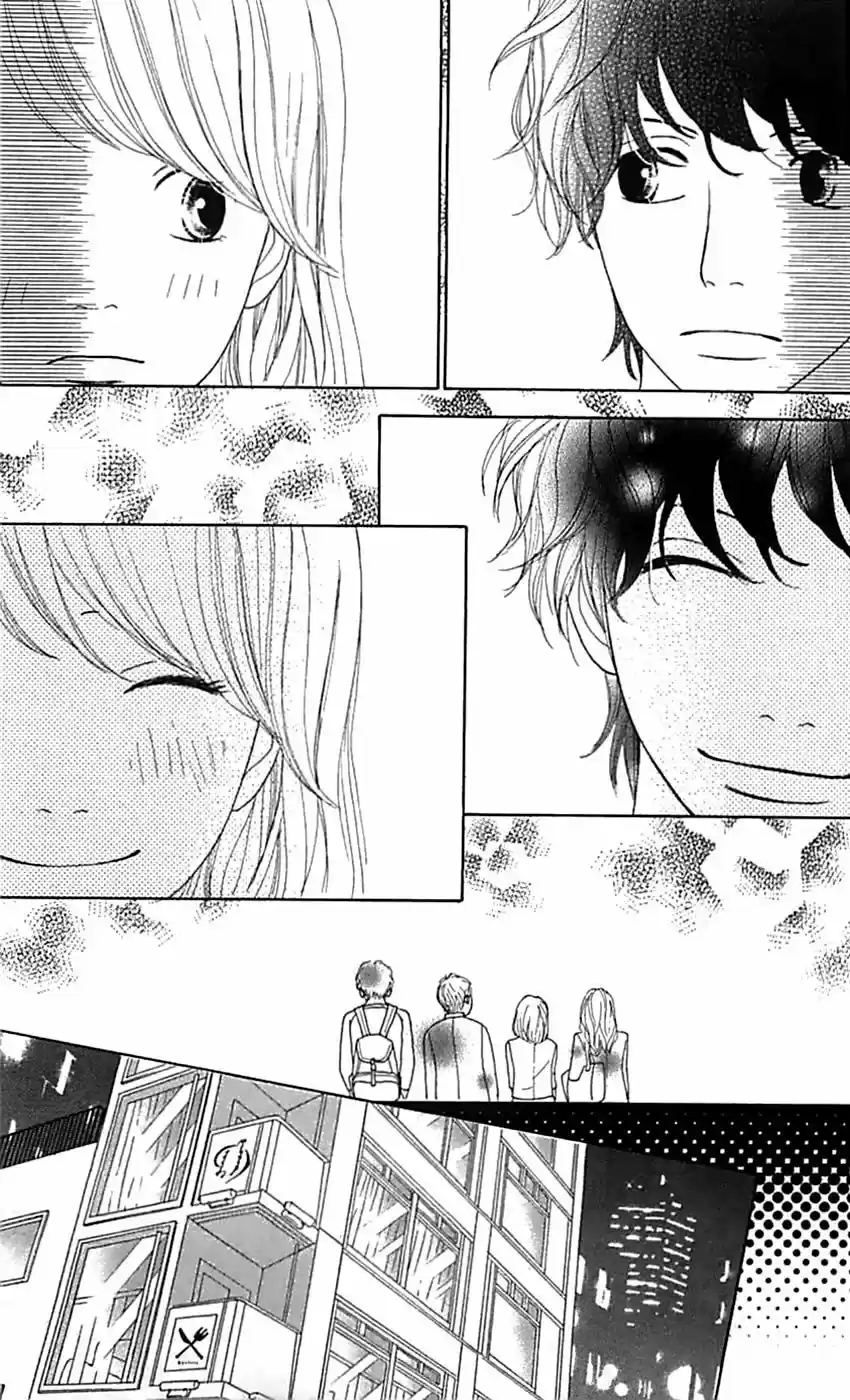 Kyou wa Kaisha Yasumimasu (2011) - Capítulo 14 - Página 15 - LectorTMOo