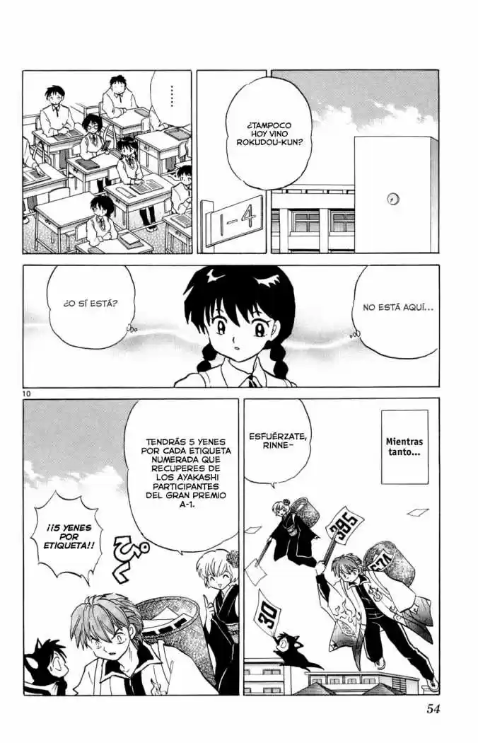 Kyoukai no Rinne (2009) - Capítulo 101 - Página 11 - LectorTMOo