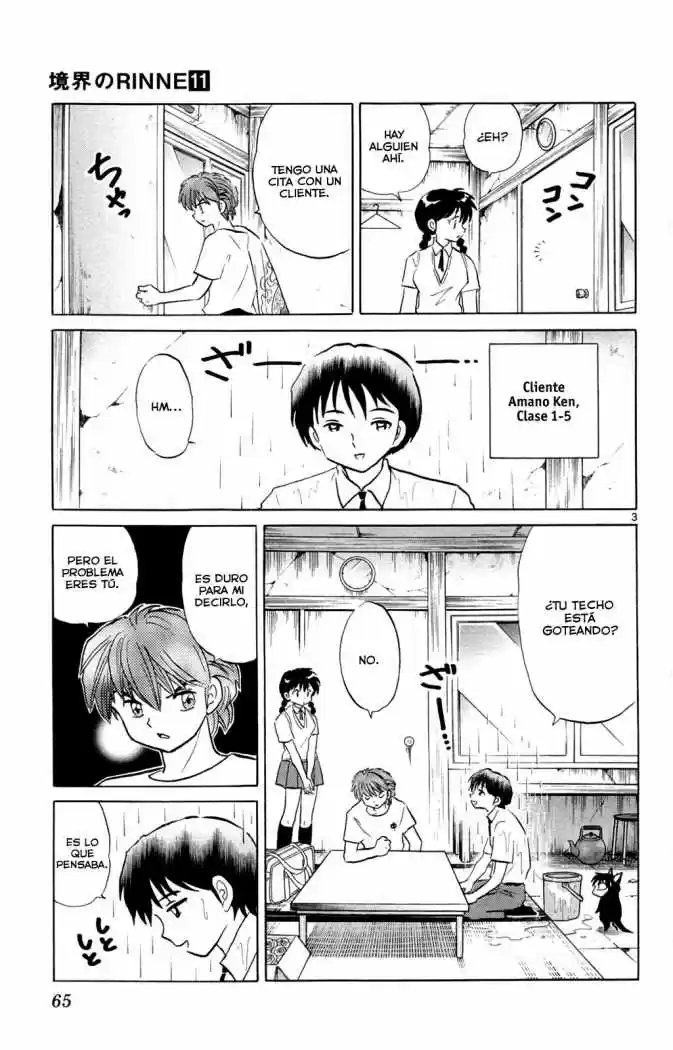Kyoukai no Rinne (2009) - Capítulo 102 - Página 4 - LectorTMOo