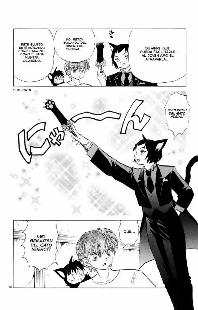 Kyoukai no Rinne (2009) - Capítulo 103 - Página 12 - LectorTMOo