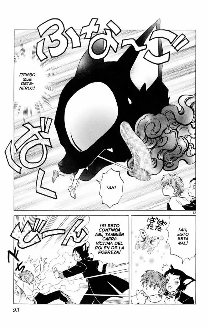 Kyoukai no Rinne (2009) - Capítulo 103 - Página 15 - LectorTMOo