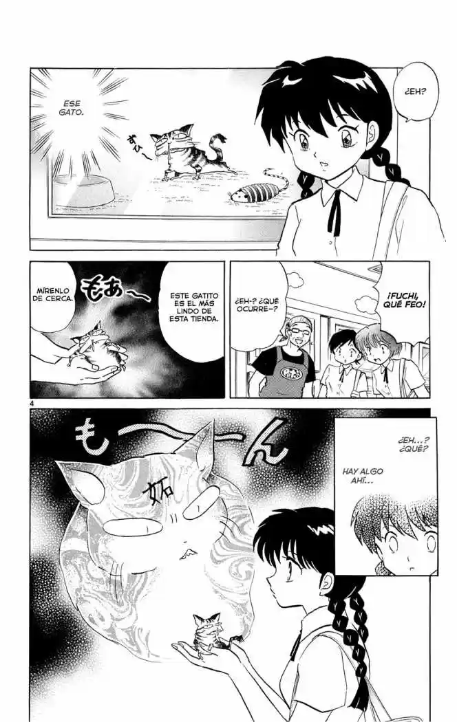 Kyoukai no Rinne (2009) - Capítulo 104 - Página 6 - LectorTMOo