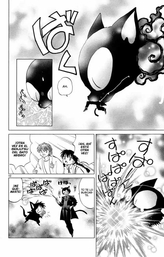 Kyoukai no Rinne (2009) - Capítulo 104 - Página 12 - LectorTMOo