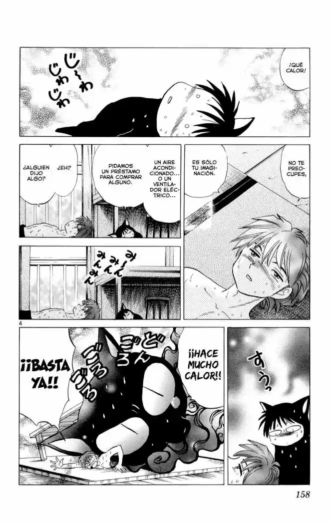 Kyoukai no Rinne (2009) - Capítulo 107 - Página 6 - LectorTMOo