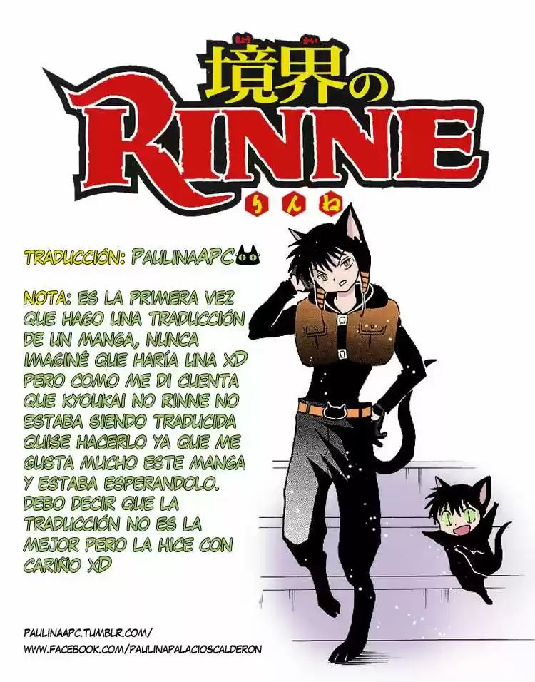 Kyoukai no Rinne (2009) - Capítulo 110 - Página 1 - LectorTMOo