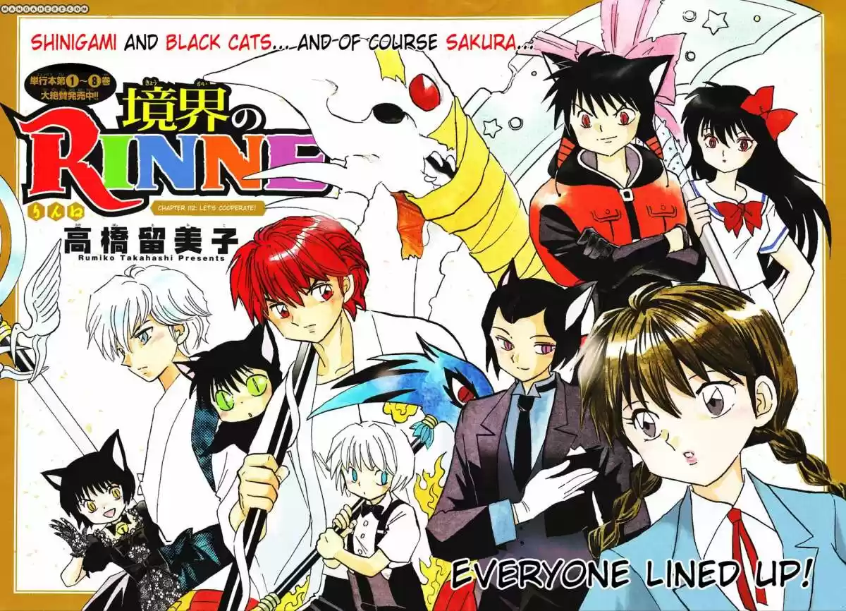 Kyoukai no Rinne (2009) - Capítulo 112 - Página 4 - LectorTMOo