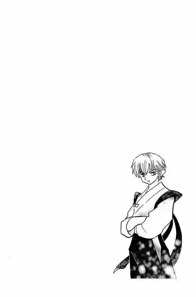 Kyoukai no Rinne (2009) - Capítulo 112 - Página 5 - LectorTMOo