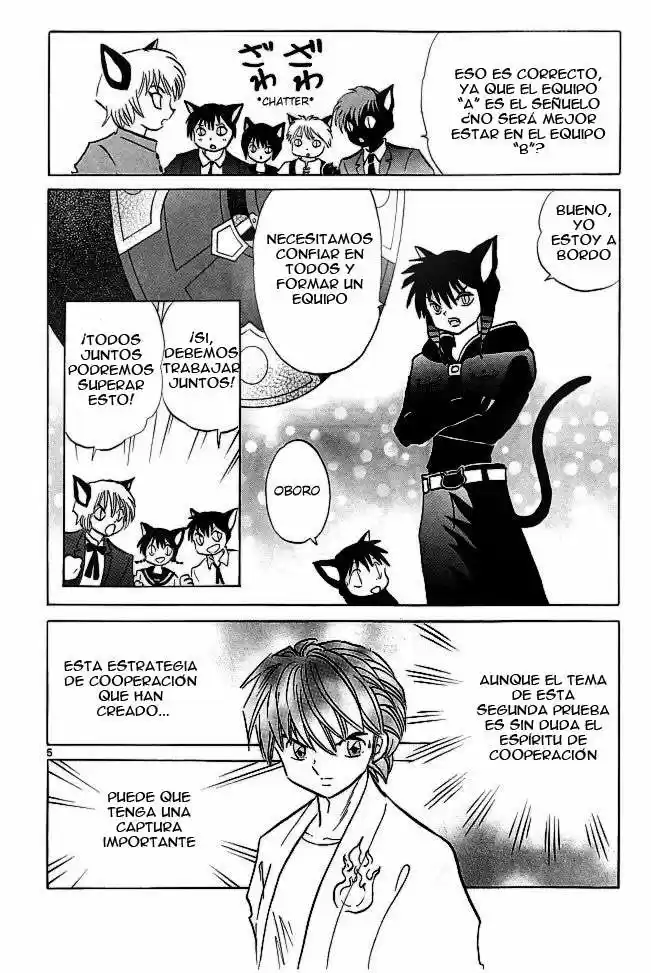 Kyoukai no Rinne (2009) - Capítulo 112 - Página 7 - LectorTMOo