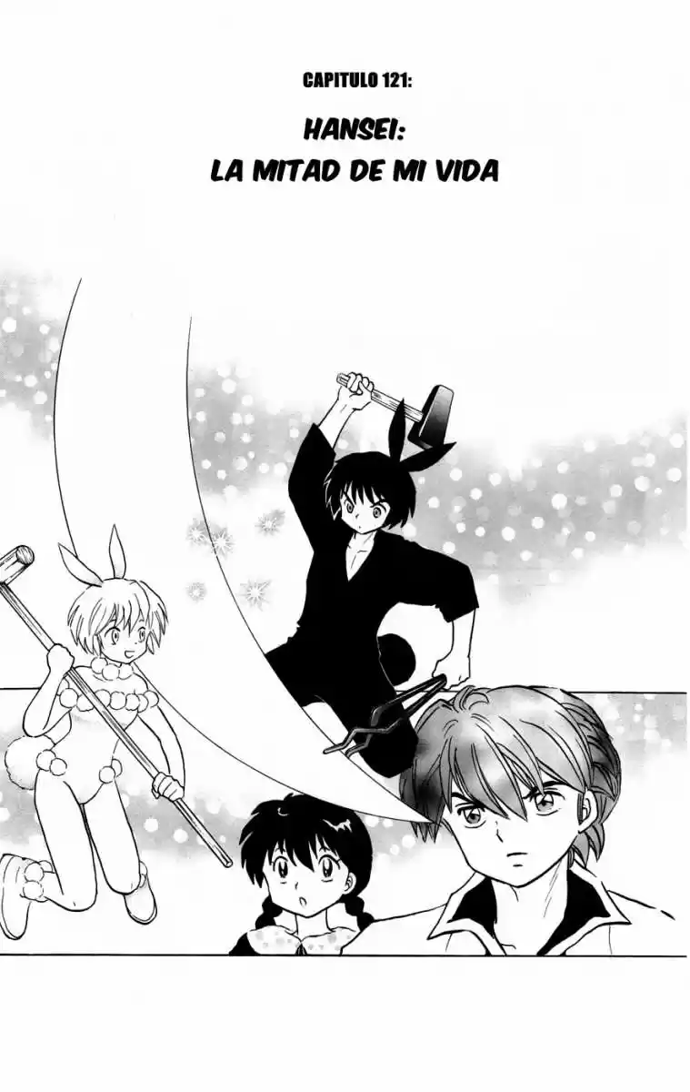 Kyoukai no Rinne (2009) - Capítulo 121 - Página 1 - LectorTMOo