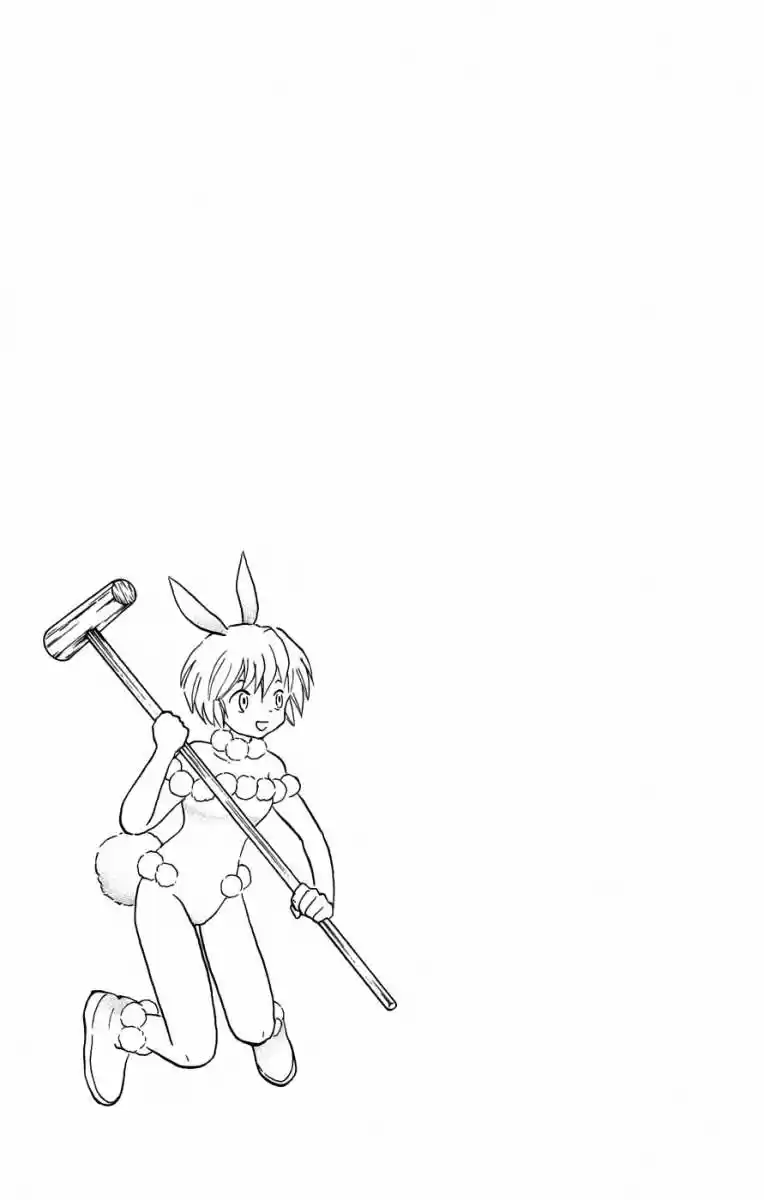 Kyoukai no Rinne (2009) - Capítulo 124 - Página 19 - LectorTMOo