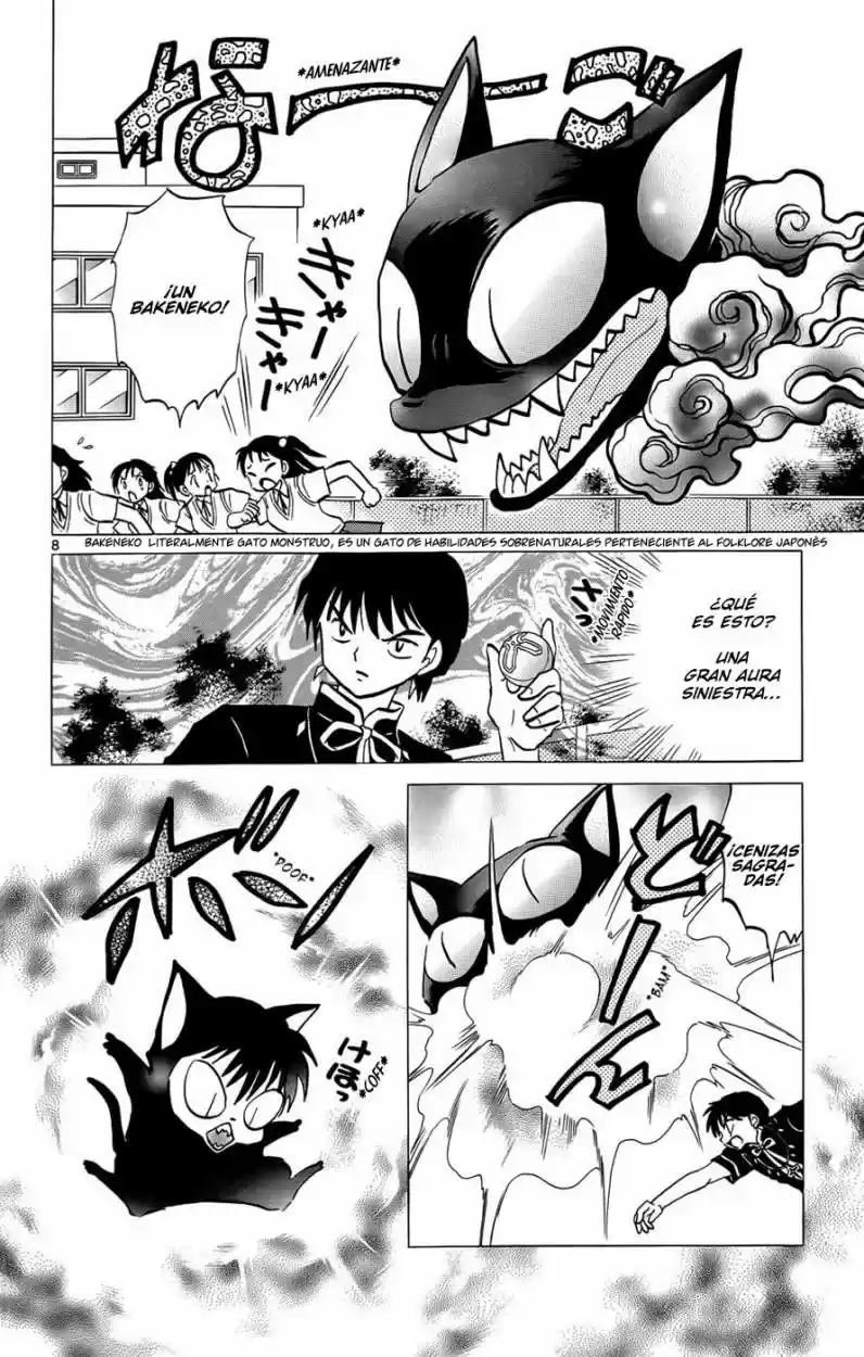 Kyoukai no Rinne (2009) - Capítulo 149 - Página 13 - LectorTMOo