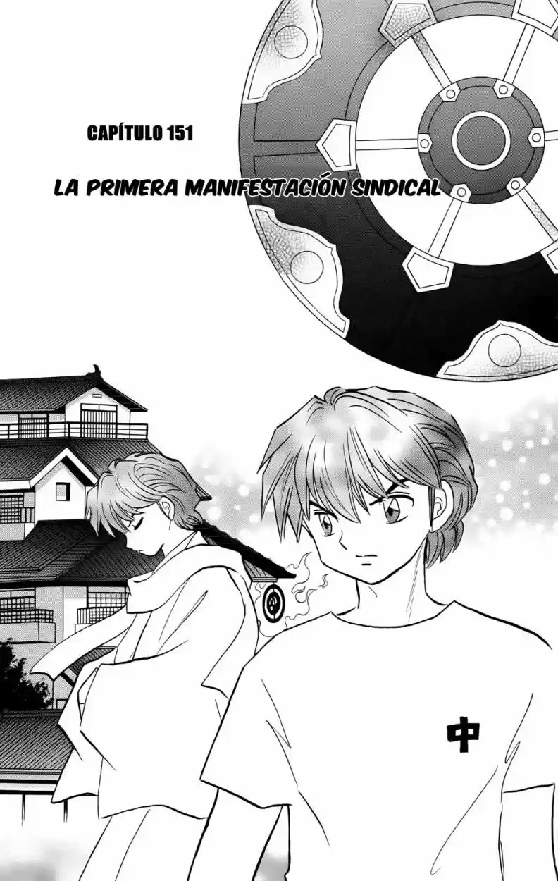 Kyoukai no Rinne (2009) - Capítulo 151 - Página 1 - LectorTMOo
