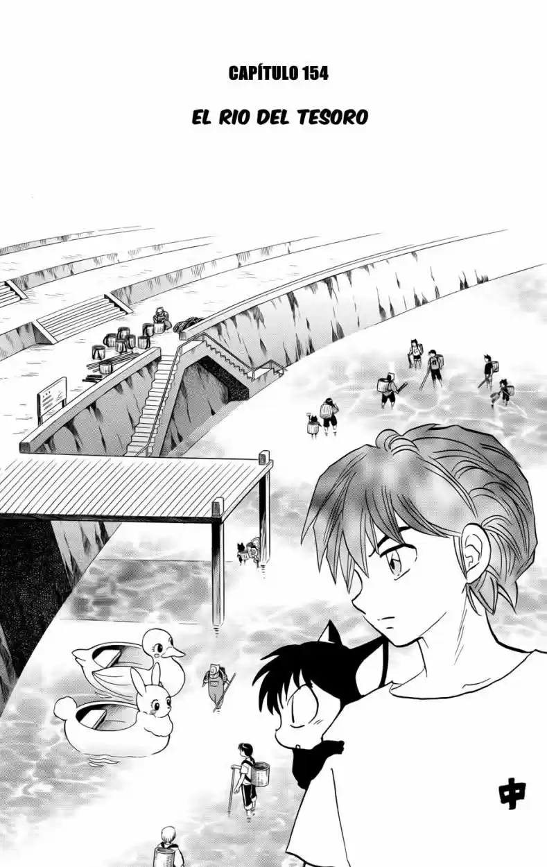 Kyoukai no Rinne (2009) - Capítulo 154 - Página 1 - LectorTMOo