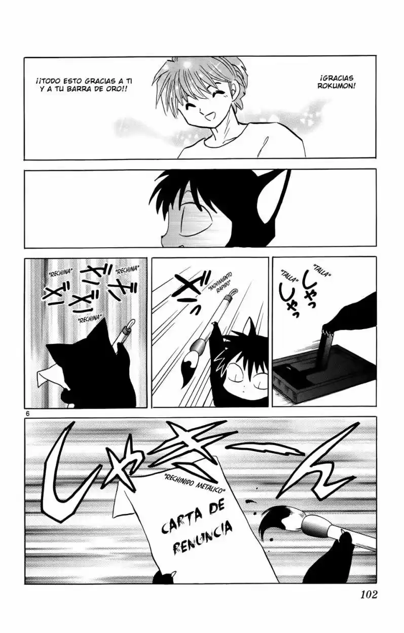 Kyoukai no Rinne (2009) - Capítulo 154 - Página 6 - LectorTMOo