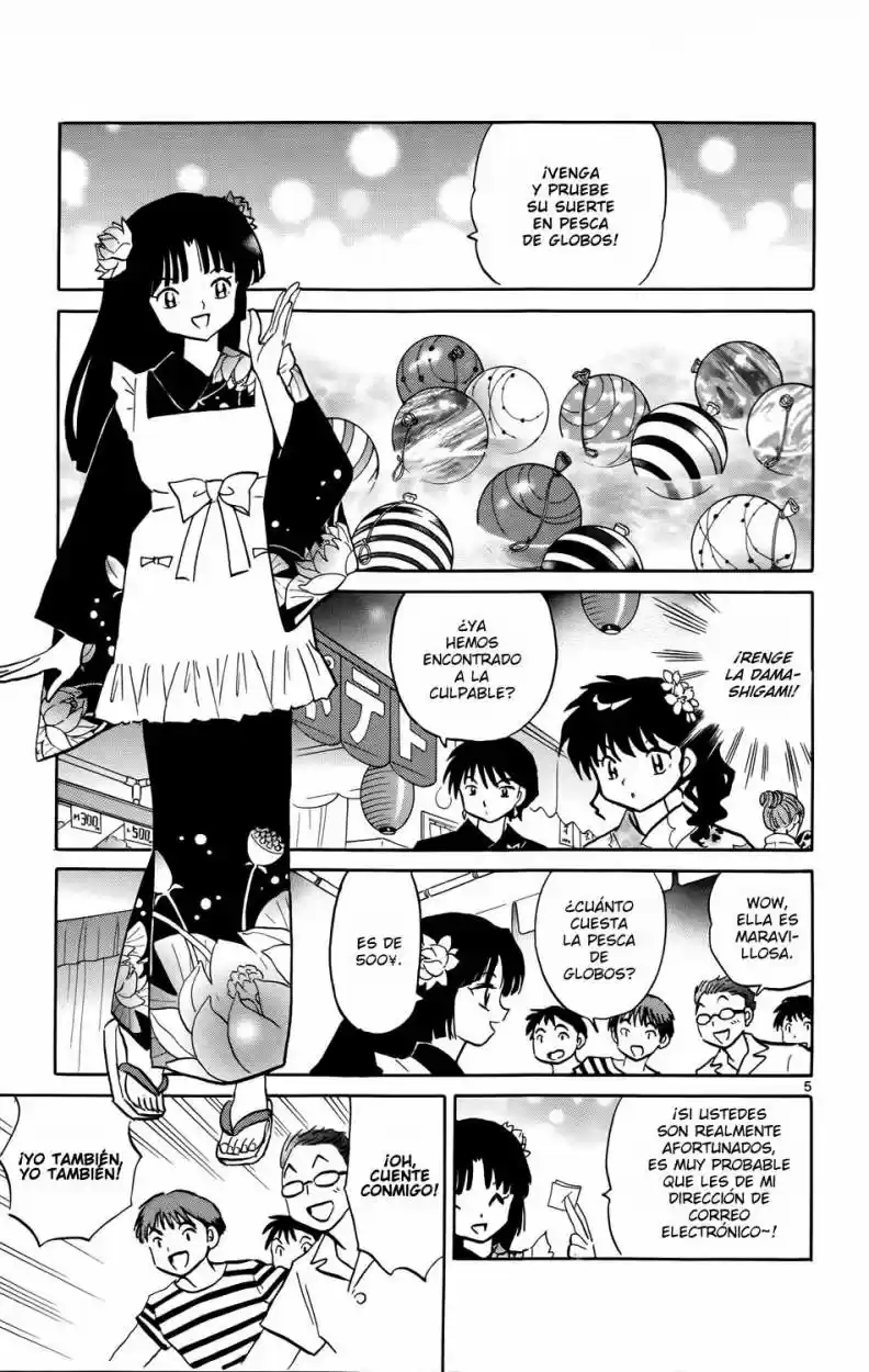 Kyoukai no Rinne (2009) - Capítulo 157 - Página 5 - LectorTMOo
