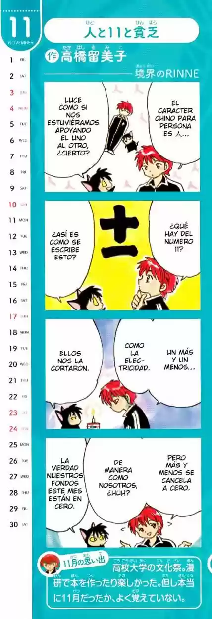 Kyoukai no Rinne (2009) - Capítulo 176 - Página 23 - LectorTMOo
