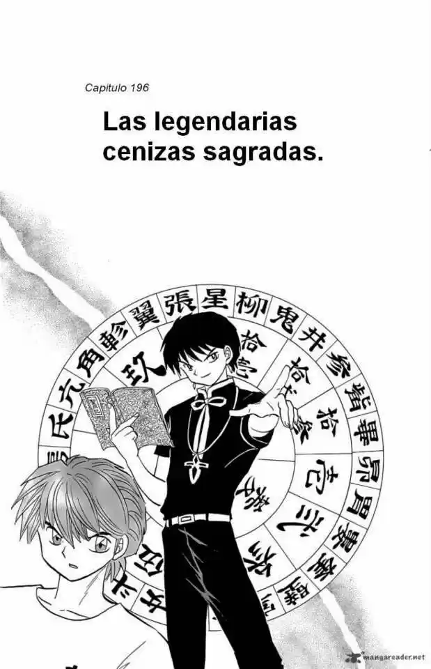 Kyoukai no Rinne (2009) - Capítulo 196 - Página 3 - LectorTMOo