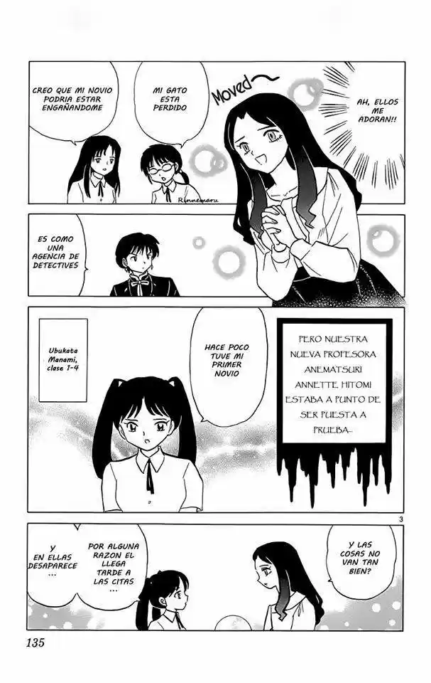 Kyoukai no Rinne (2009) - Capítulo 206 - Página 5 - LectorTMOo