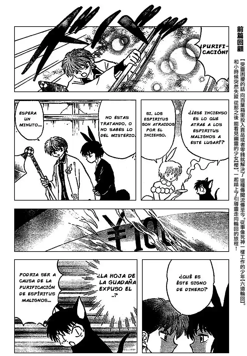 Kyoukai no Rinne (2009) - Capítulo 211 - Página 7 - LectorTMOo