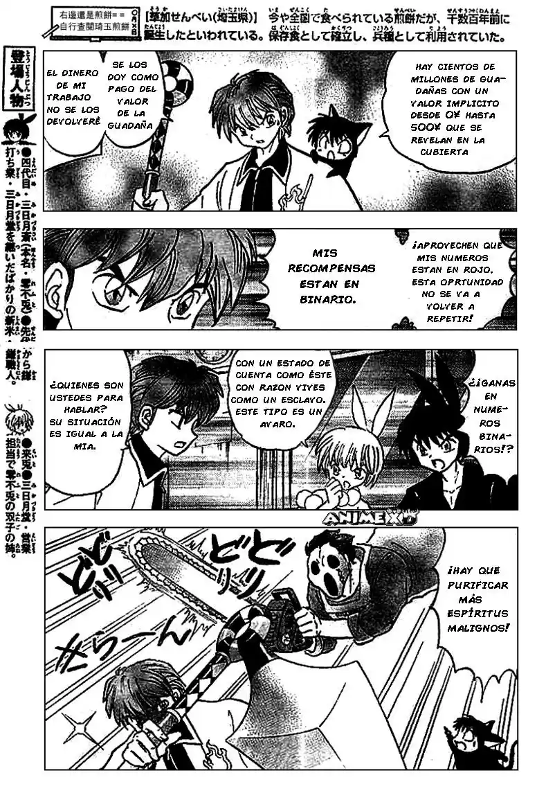 Kyoukai no Rinne (2009) - Capítulo 211 - Página 10 - LectorTMOo