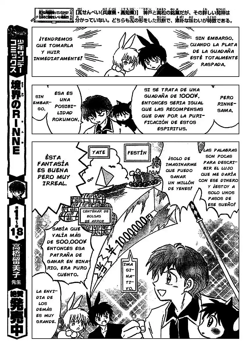 Kyoukai no Rinne (2009) - Capítulo 211 - Página 12 - LectorTMOo