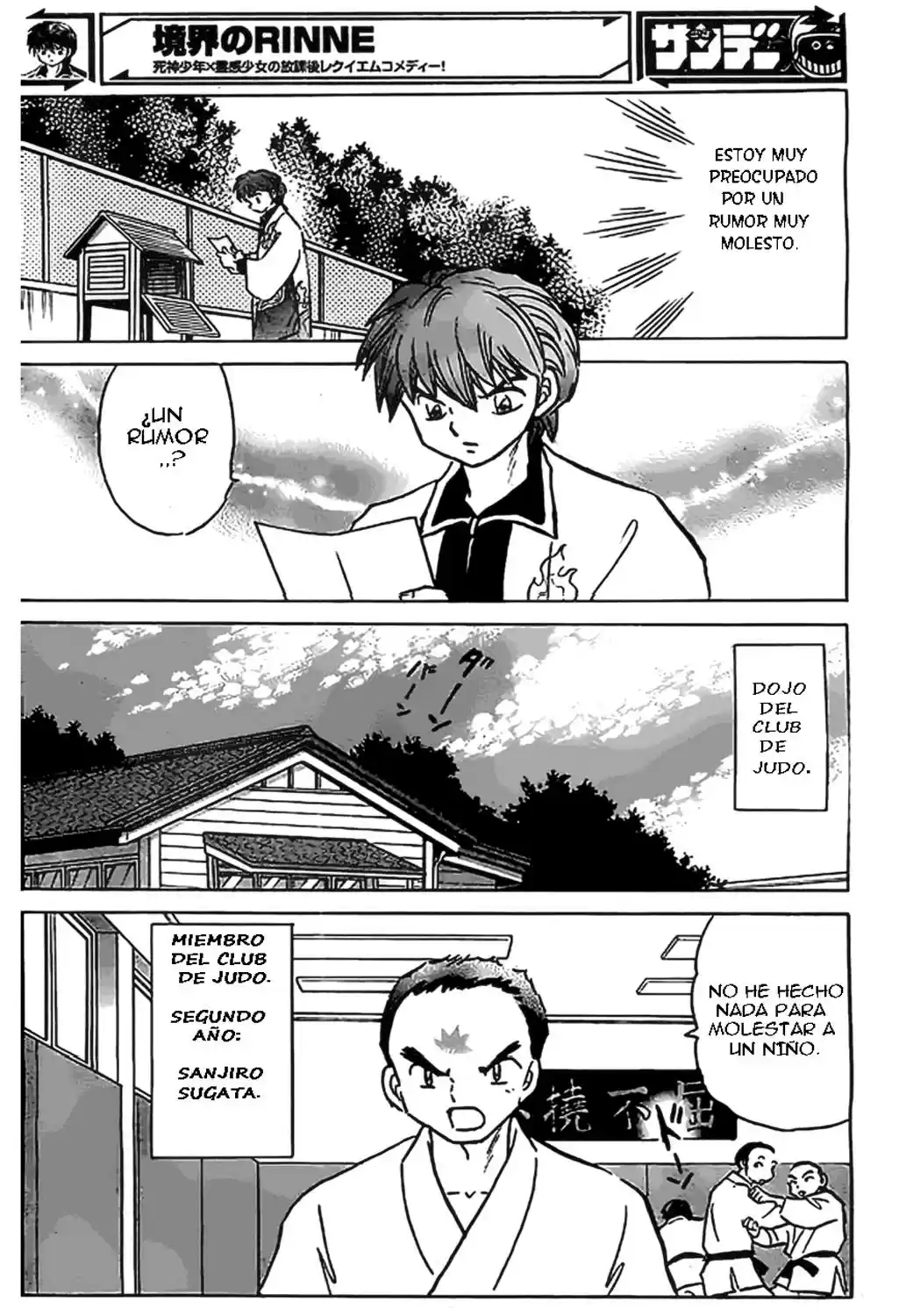 Kyoukai no Rinne (2009) - Capítulo 212 - Página 4 - LectorTMOo