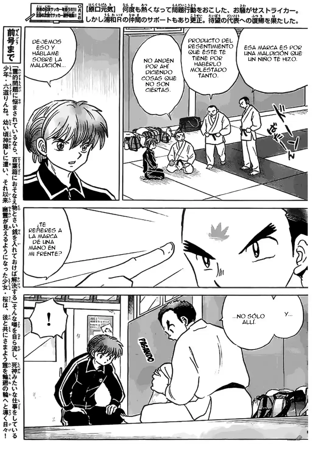 Kyoukai no Rinne (2009) - Capítulo 212 - Página 5 - LectorTMOo