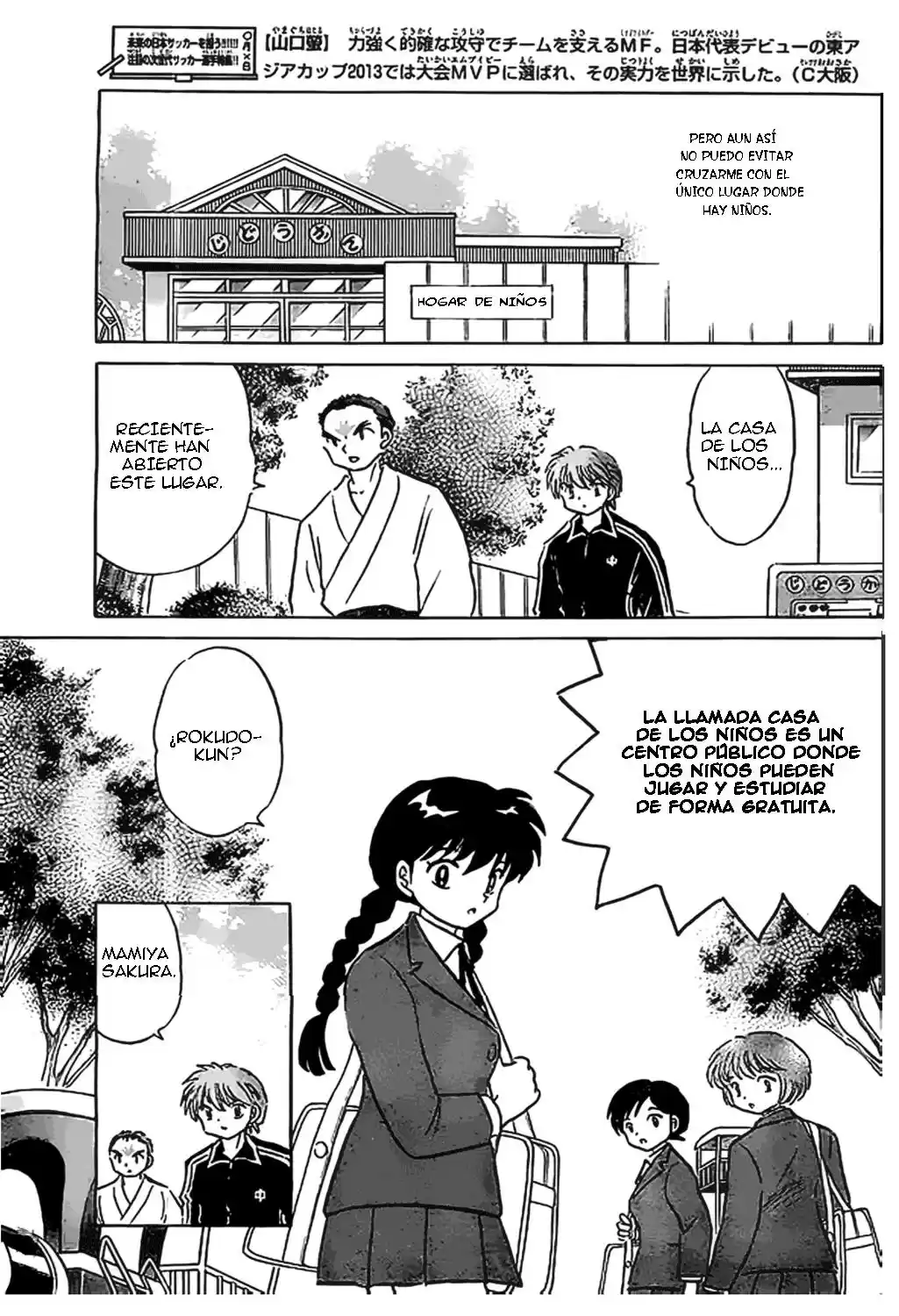 Kyoukai no Rinne (2009) - Capítulo 212 - Página 7 - LectorTMOo