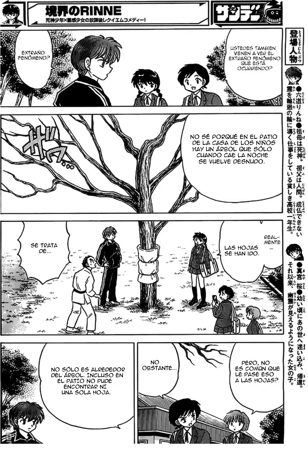 Kyoukai no Rinne (2009) - Capítulo 212 - Página 8 - LectorTMOo