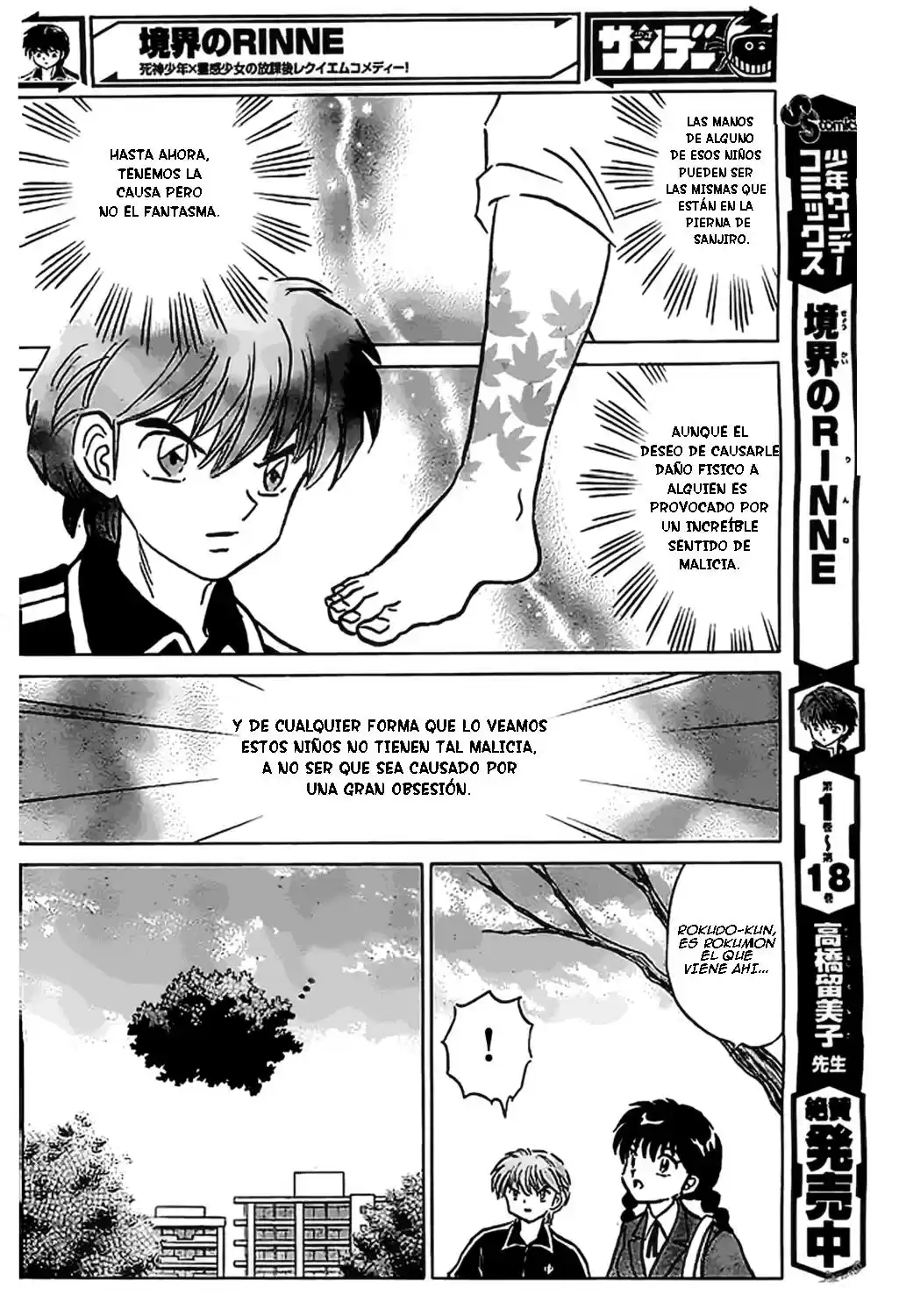 Kyoukai no Rinne (2009) - Capítulo 212 - Página 10 - LectorTMOo