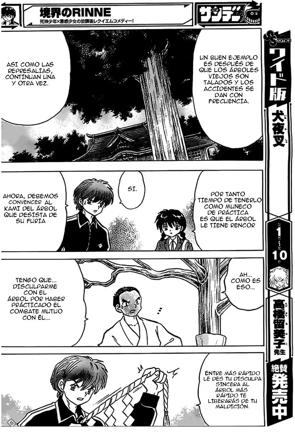 Kyoukai no Rinne (2009) - Capítulo 212 - Página 14 - LectorTMOo