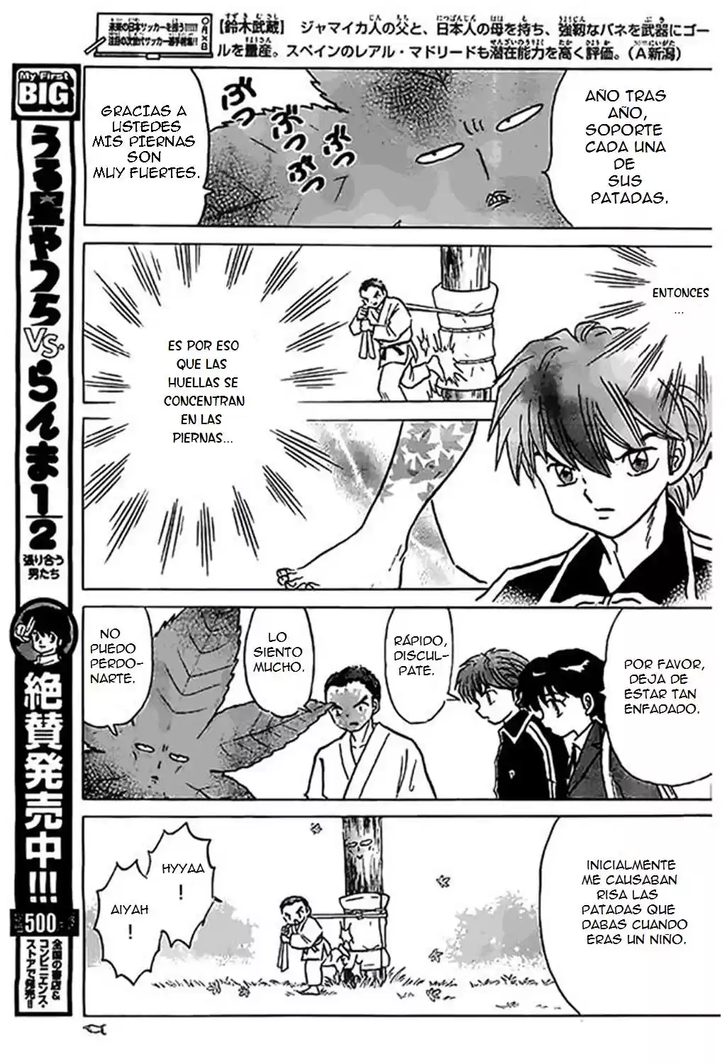 Kyoukai no Rinne (2009) - Capítulo 212 - Página 17 - LectorTMOo