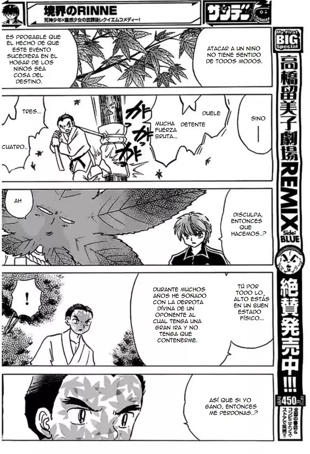 Kyoukai no Rinne (2009) - Capítulo 212 - Página 18 - LectorTMOo