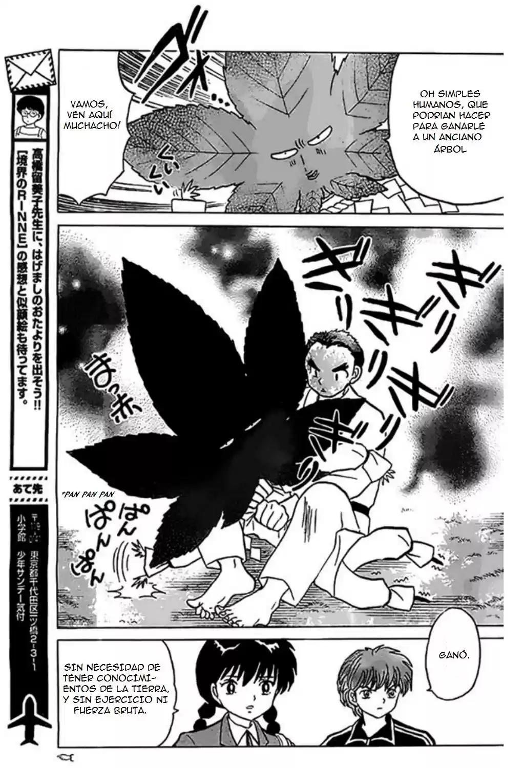 Kyoukai no Rinne (2009) - Capítulo 212 - Página 19 - LectorTMOo