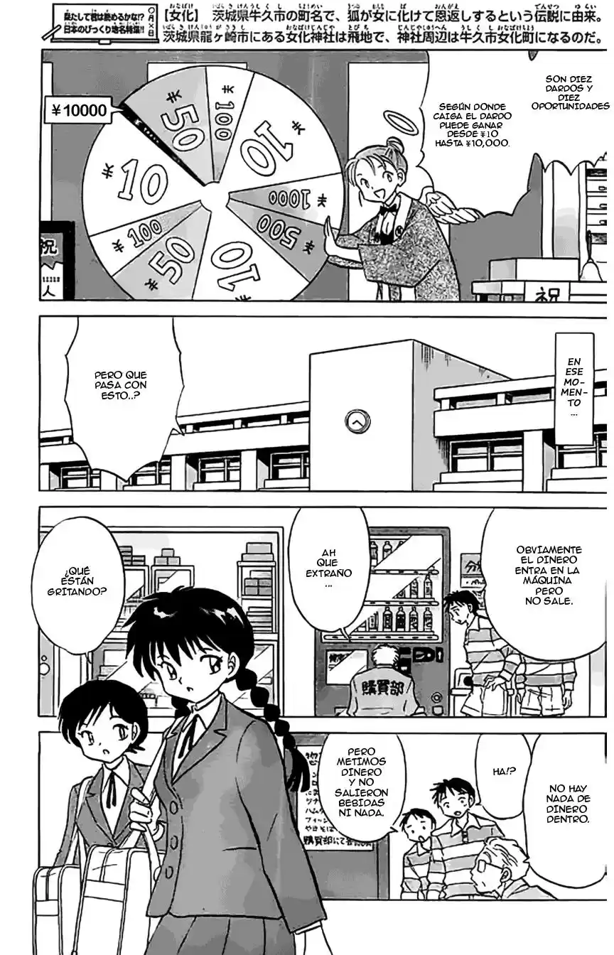 Kyoukai no Rinne (2009) - Capítulo 213 - Página 4 - LectorTMOo
