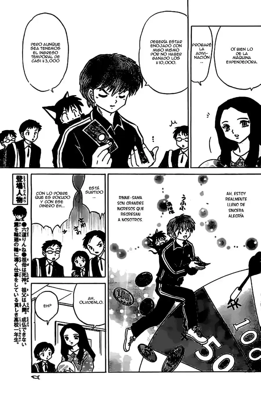 Kyoukai no Rinne (2009) - Capítulo 213 - Página 6 - LectorTMOo