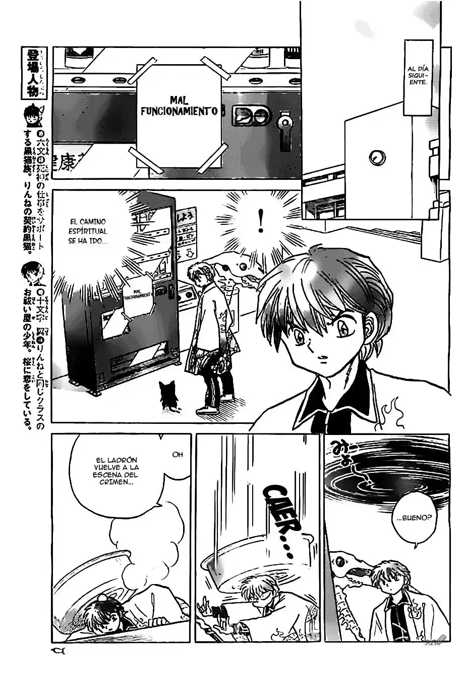 Kyoukai no Rinne (2009) - Capítulo 214 - Página 7 - LectorTMOo