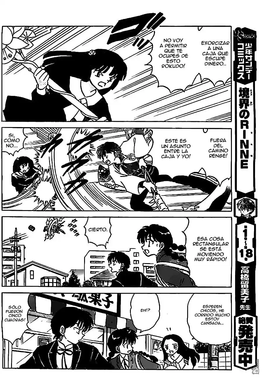 Kyoukai no Rinne (2009) - Capítulo 214 - Página 14 - LectorTMOo