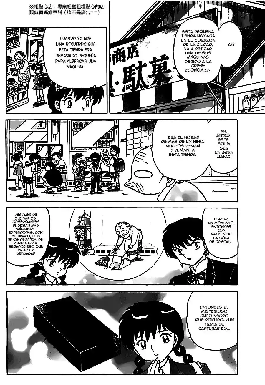 Kyoukai no Rinne (2009) - Capítulo 214 - Página 16 - LectorTMOo