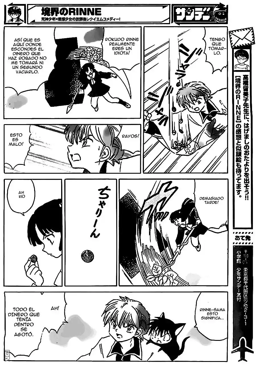 Kyoukai no Rinne (2009) - Capítulo 214 - Página 18 - LectorTMOo