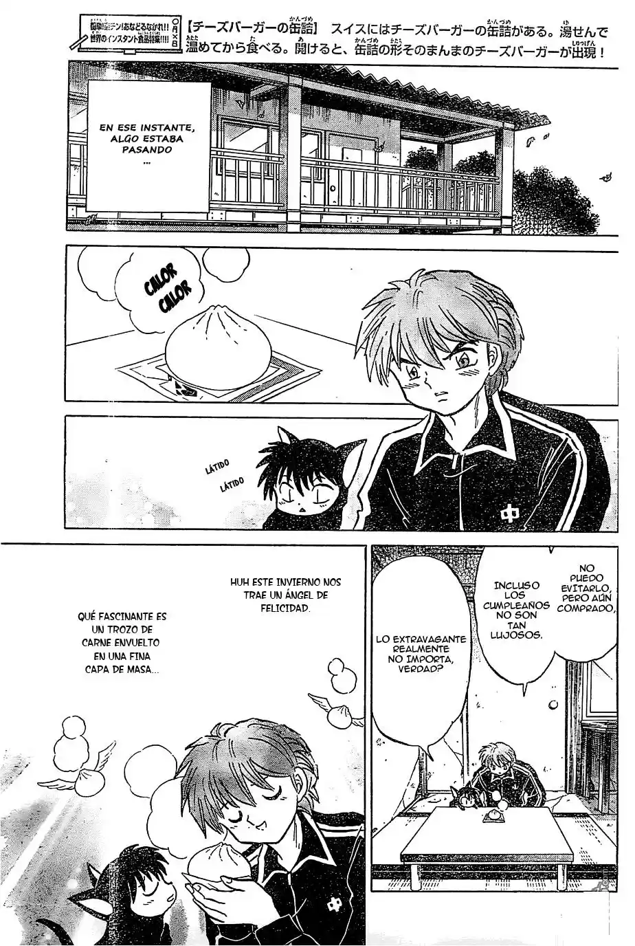 Kyoukai no Rinne (2009) - Capítulo 215 - Página 4 - LectorTMOo